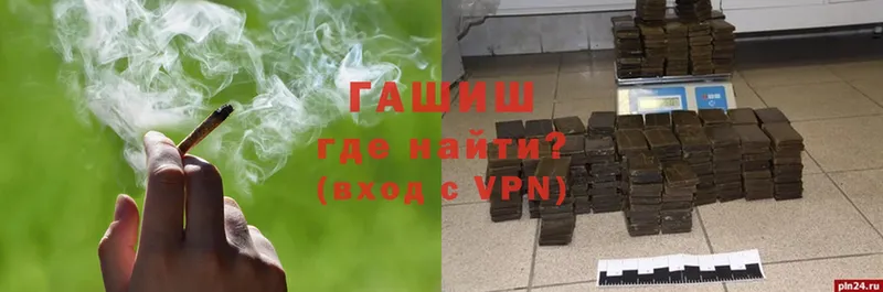 ГАШ VHQ  Рассказово 